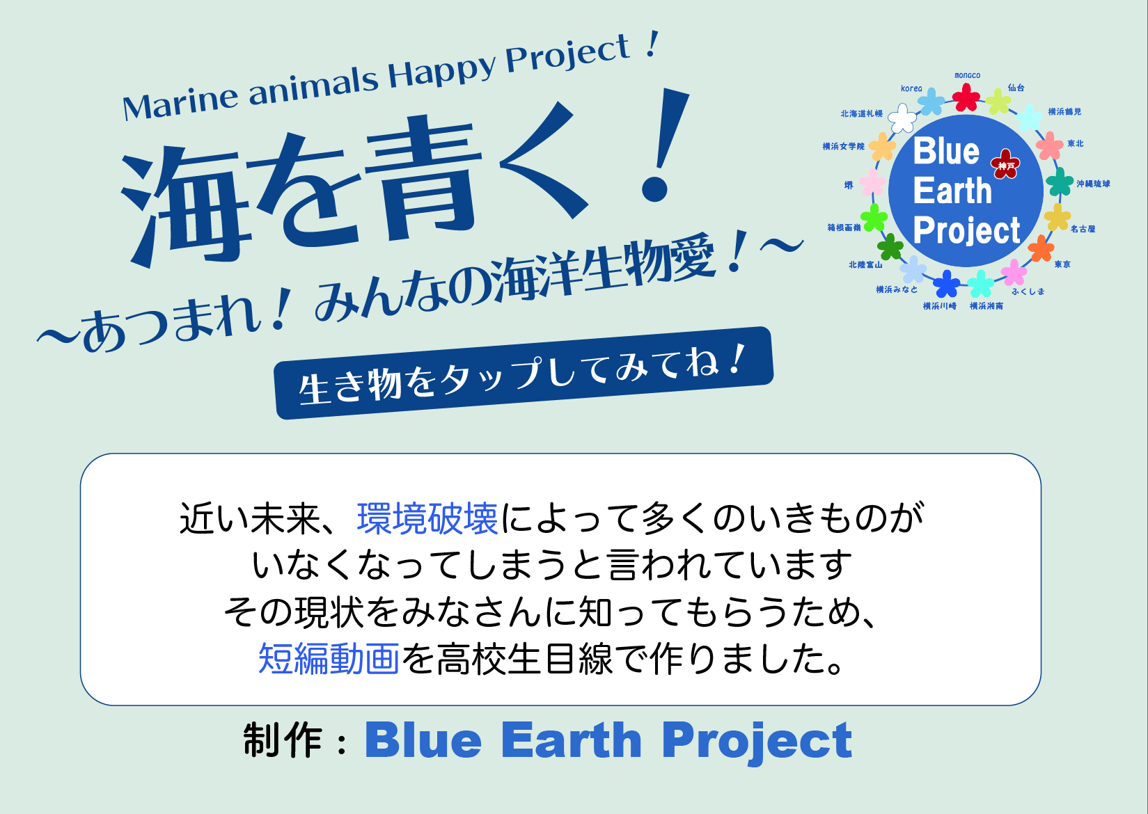 ポップアップ画像